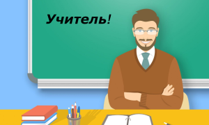 Перехватов Даниил Юрьевич Перехватов Даниил Юрьевич
